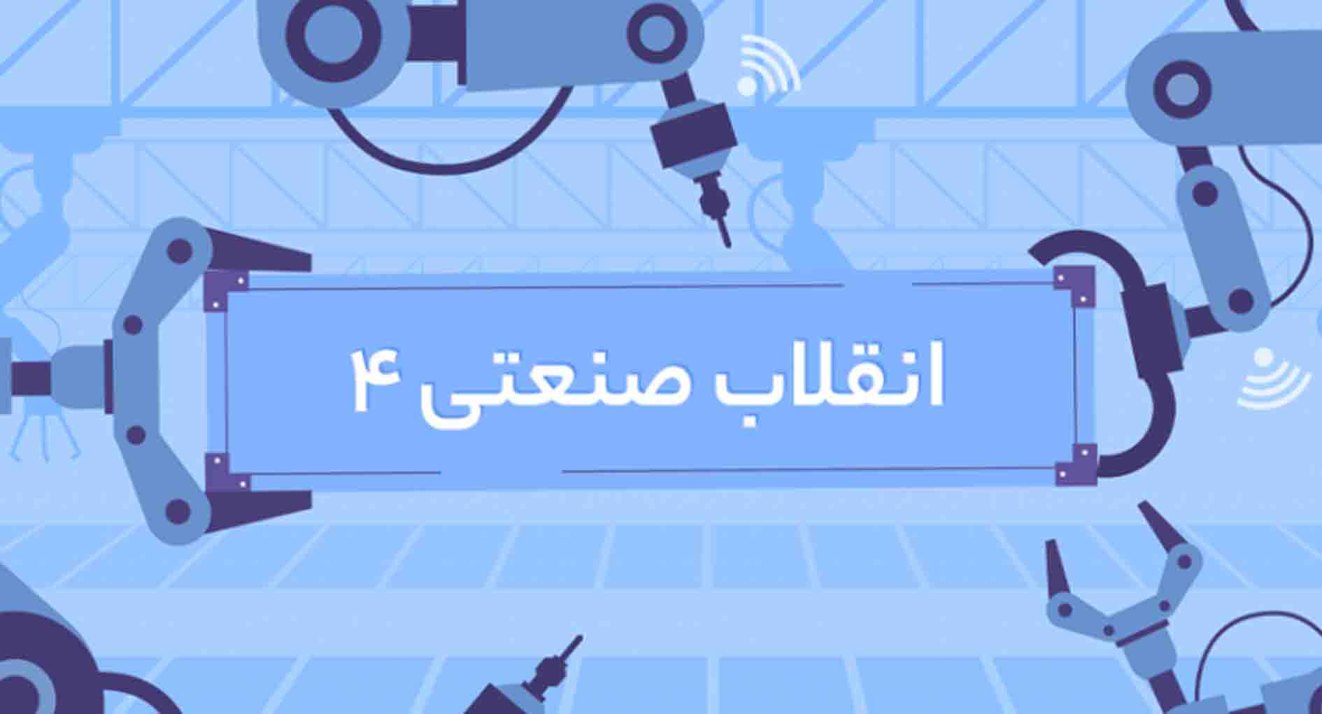 بلاکچین در اینترنت اشیا IoT
